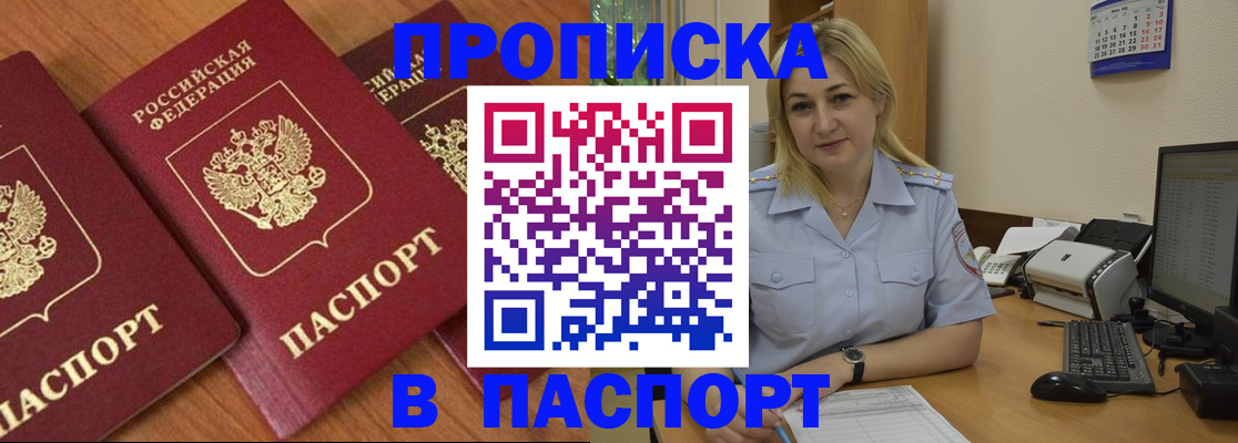 временная регистрация поиск в Ефремове
