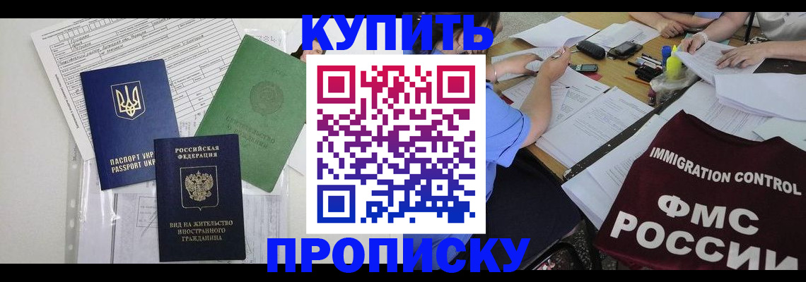 найти адрес прописки в Ефремове
