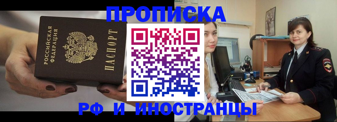временная регистрация поиск в Ефремове