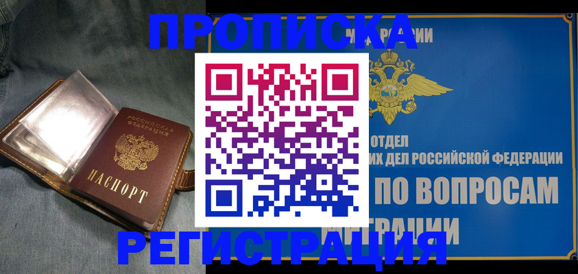 регистрация для дет. сада в Ефремове